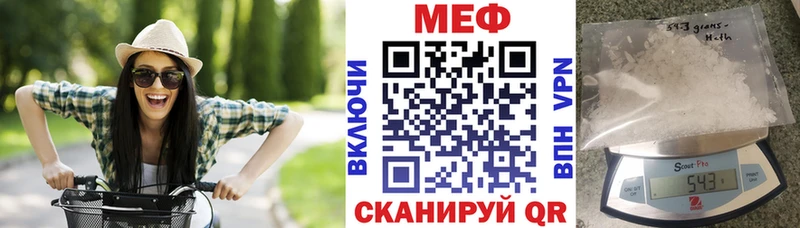 Где купить наркотики Уяр Гашиш СОЛЬ Мефедрон Конопля
