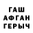 A PVP кристаллы Will Blaz