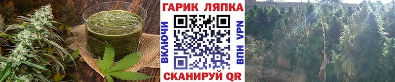 Canna-Cookies конопля  Уяр 