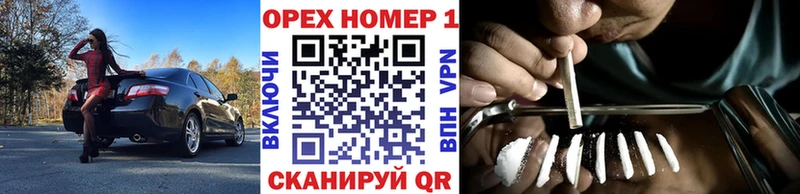 COCAIN Эквадор  закладки  Уяр 