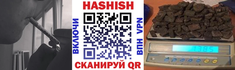 blacksprut как войти Уяр Гашиш Cannabis купить наркотик