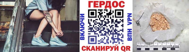 Героин гречка  мега tor  Уяр 