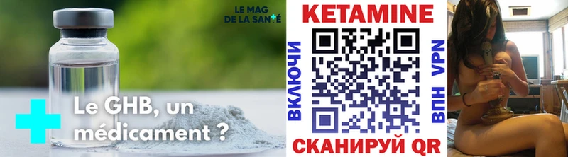 где купить наркоту  дарк нет состав  Кетамин ketamine  Уяр 