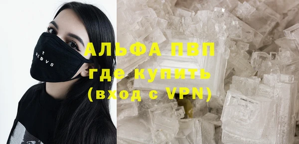 альфа пвп VHQ Аркадак