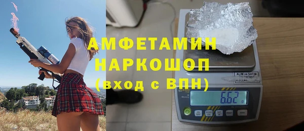 ALPHA-PVP Арсеньев