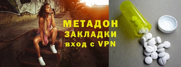ALPHA-PVP Арсеньев