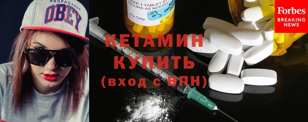 альфа пвп VHQ Аркадак
