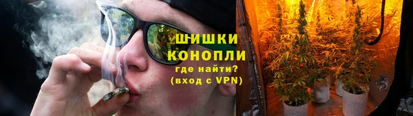 альфа пвп VHQ Аркадак