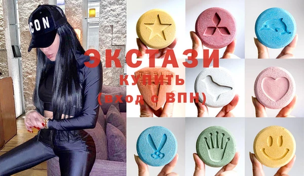 альфа пвп VHQ Аркадак