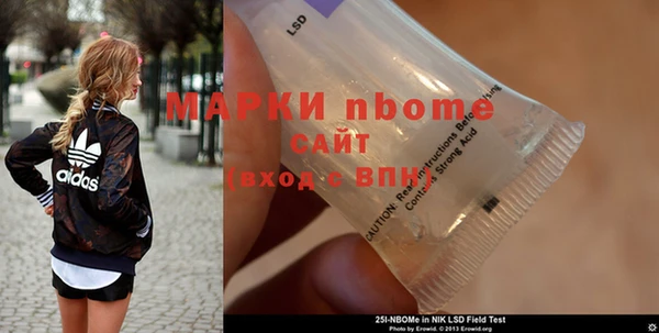 ALPHA-PVP Арсеньев