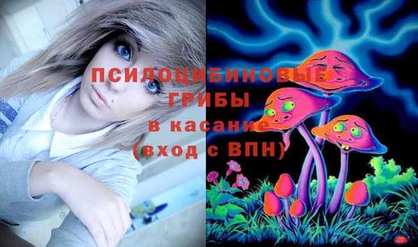 альфа пвп VHQ Аркадак