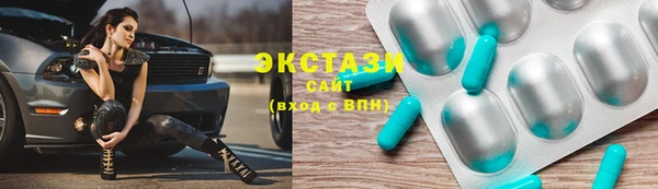 альфа пвп VHQ Аркадак