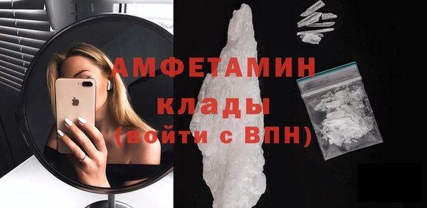 альфа пвп VHQ Аркадак