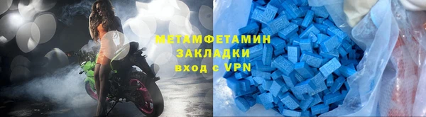 альфа пвп VHQ Аркадак