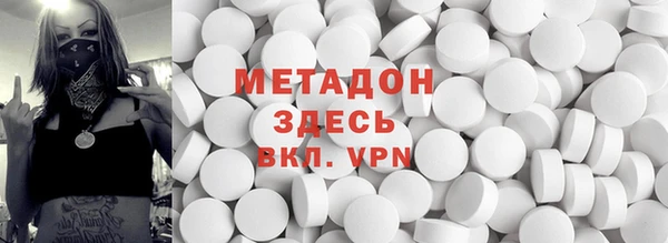 ALPHA-PVP Арсеньев