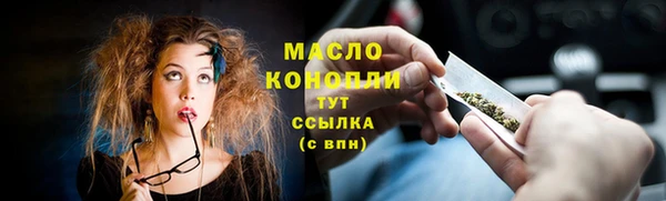 ALPHA-PVP Арсеньев