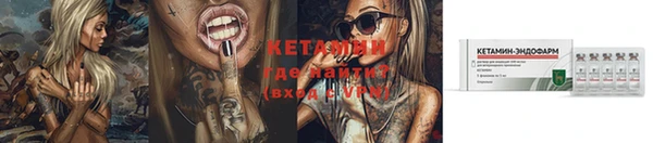 мяу мяу кристалл Армянск