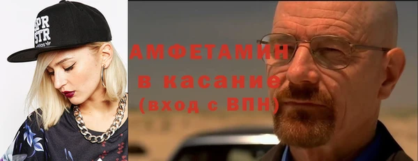мяу мяу кристалл Армянск