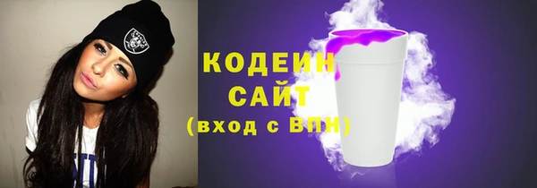ALPHA-PVP Арсеньев