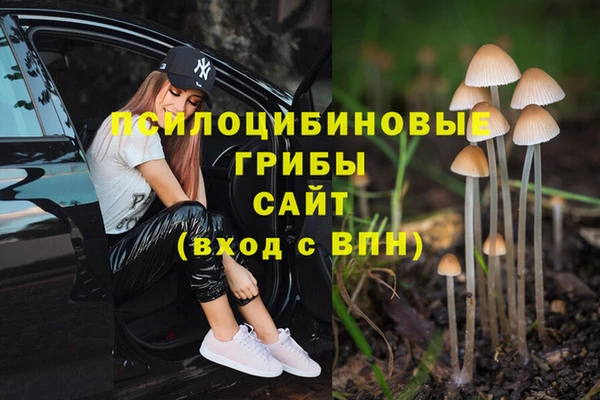 альфа пвп VHQ Аркадак