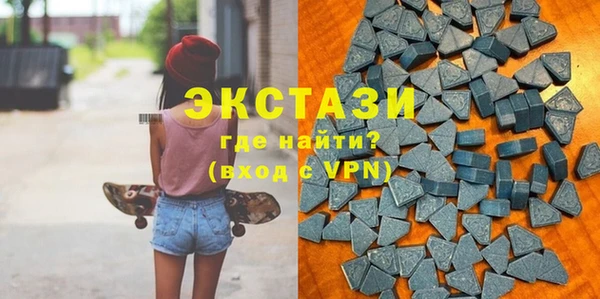 ALPHA-PVP Арсеньев