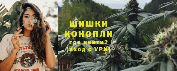 альфа пвп VHQ Аркадак