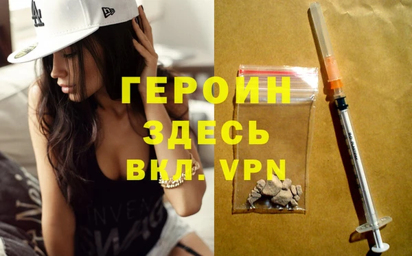 альфа пвп VHQ Аркадак