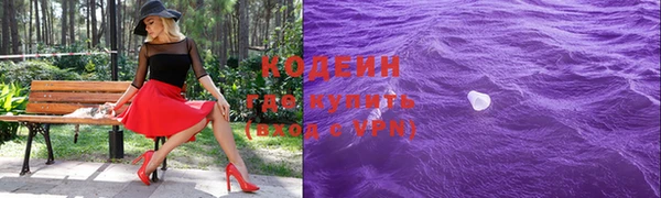 ALPHA-PVP Арсеньев