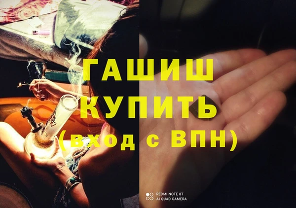 ALPHA-PVP Арсеньев