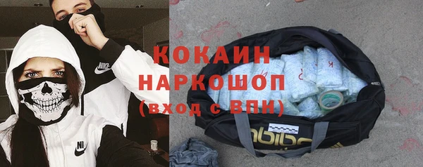 ALPHA-PVP Арсеньев