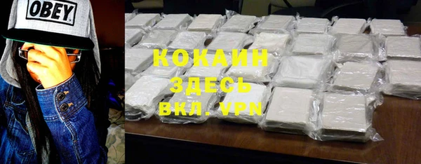 альфа пвп VHQ Аркадак