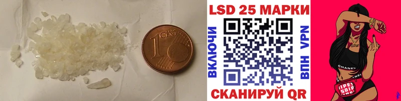 Лсд 25 экстази кислота  что такое наркотик  Уяр 