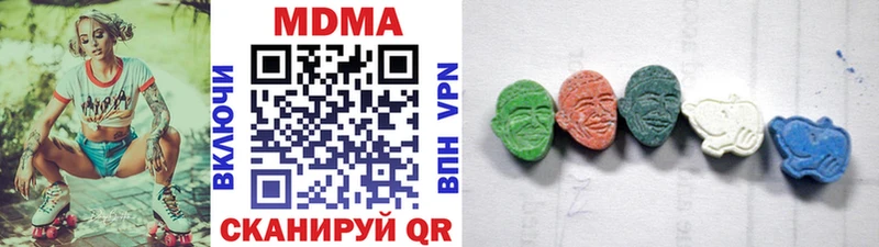 MDMA молли  Уяр 