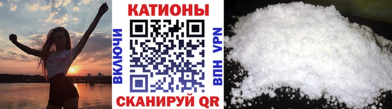 где можно купить   Уяр  МЯУ-МЯУ мука 