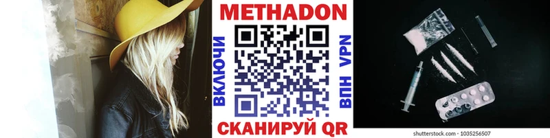 мориарти наркотические препараты  блэк спрут рабочий сайт  Уяр  Метадон белоснежный 