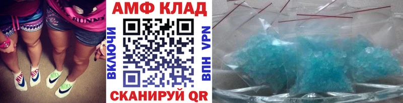 МЕТАМФЕТАМИН кристалл  OMG ТОР  Уяр 