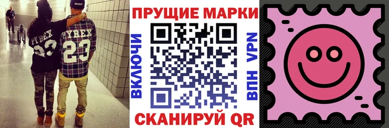 купить наркоту  shop состав  Марки 25I-NBOMe 1500мкг  Уяр 
