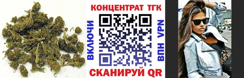 ТГК THC oil  Уяр 