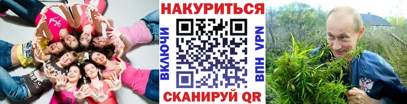 Канабис тримм Уяр